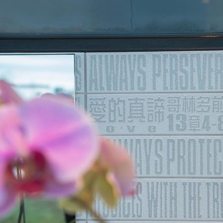Galilee B&B 加利利海民宿 Magong Eksteriør billede